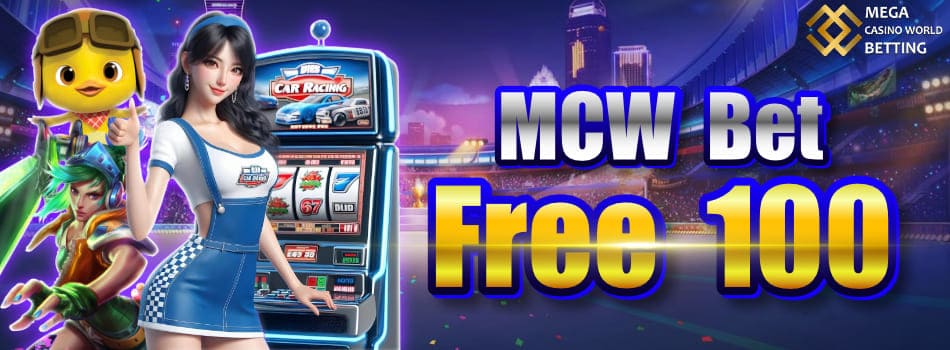 mcw bet